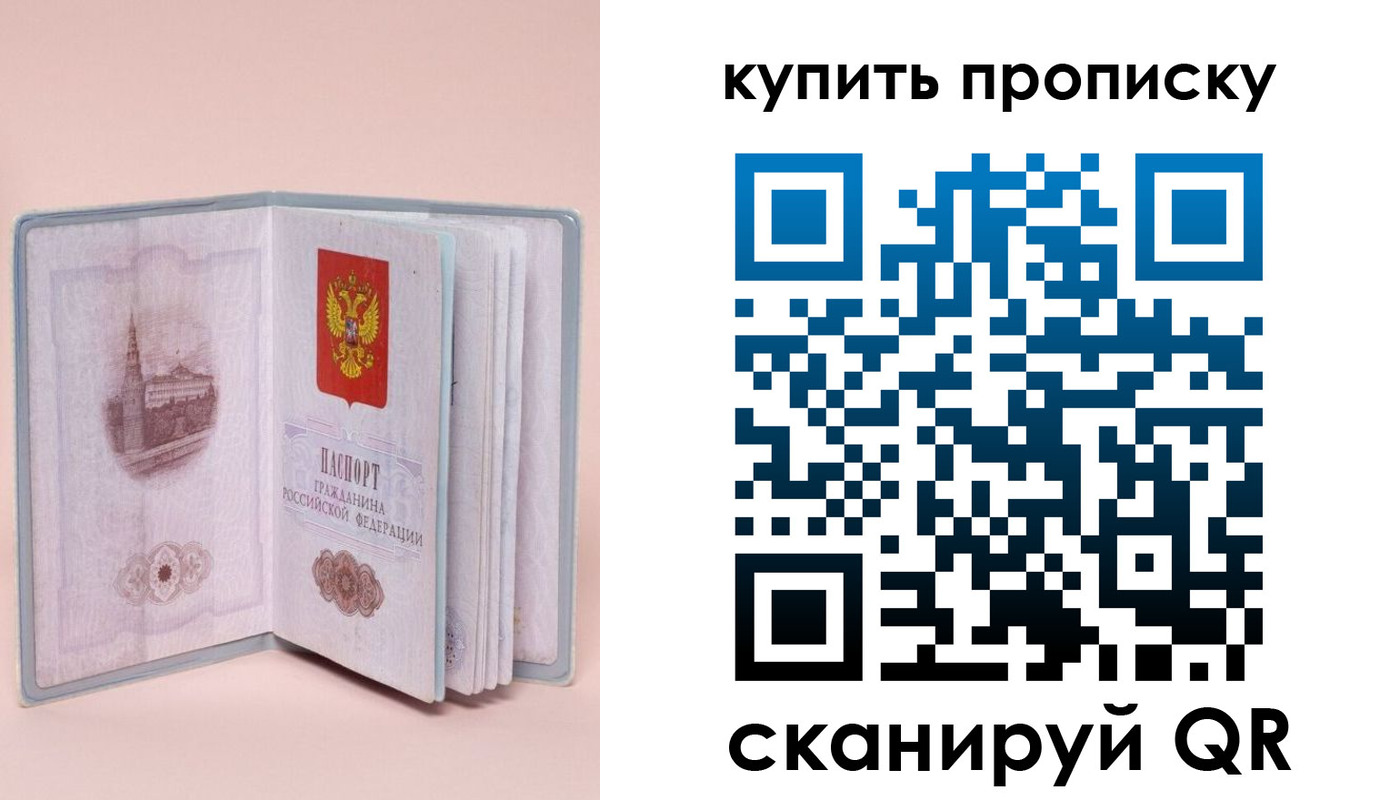 временная регистрация гарантия в Камне-на-Оби