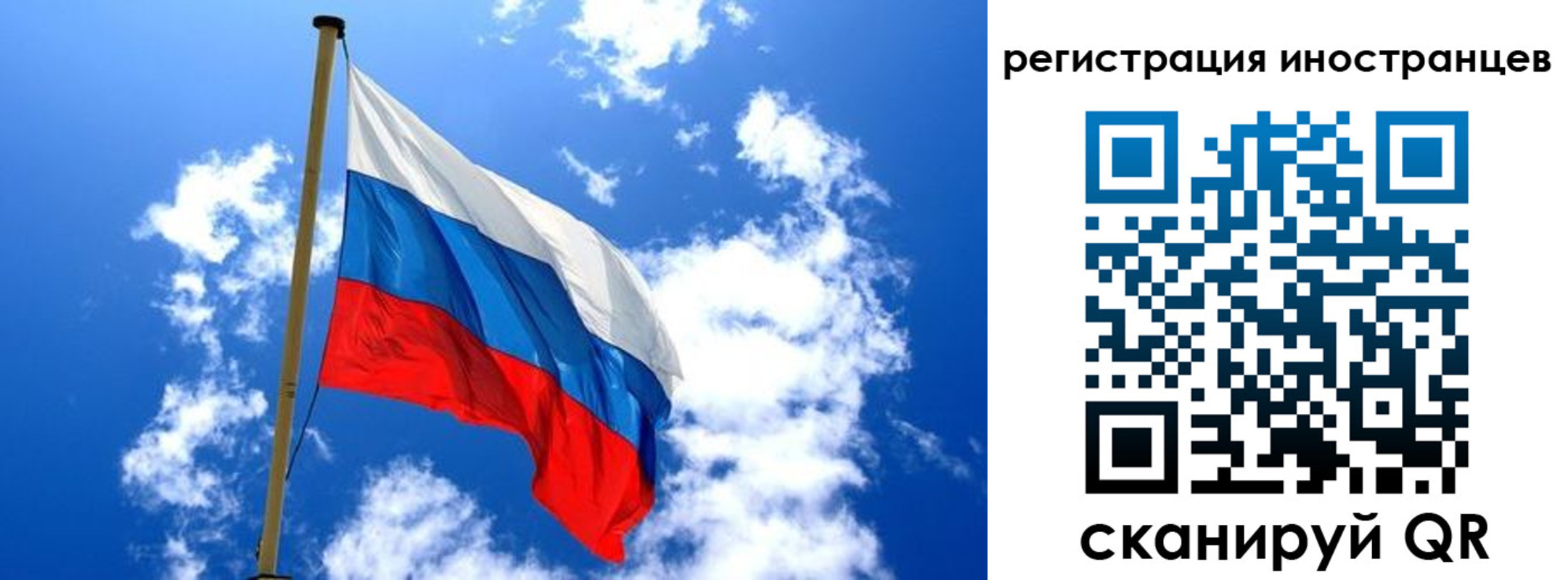 прописка регистрация в Камне-на-Оби