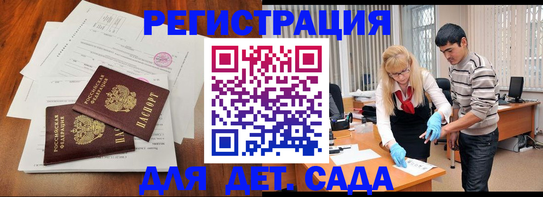 форма 3 в Камне-на-Оби