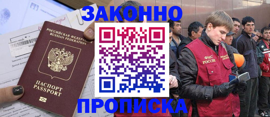 пропишу в квартире в Камне-на-Оби