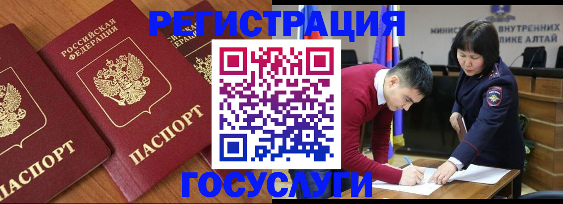 форма 3 в Камне-на-Оби